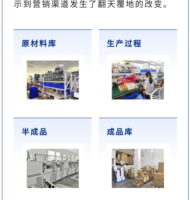 采購方在線上就能看到生產廠家全方位、立體化的生產環(huán)境，而且第三方的權威背書保證這些信息真實、可靠，減少了采購方和生產廠家之間的信任與溝通成本。