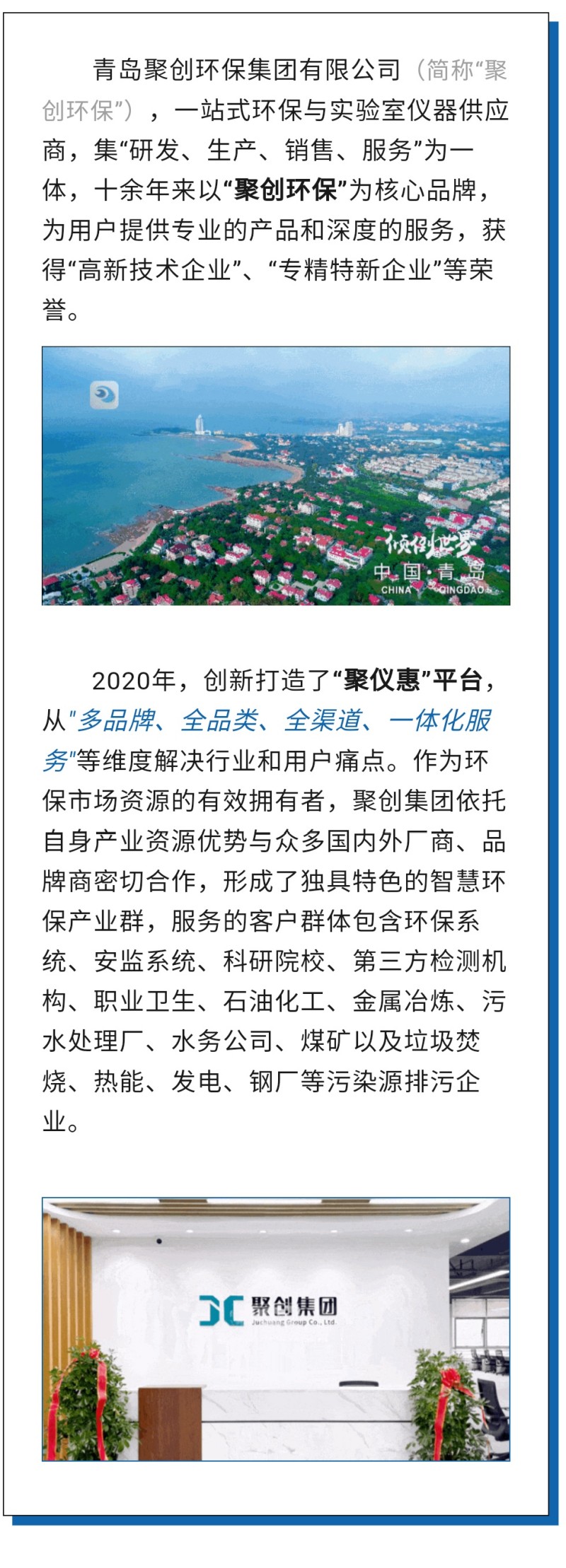 第60屆中國高等教育博覽會( 2023·青島)（簡稱“高博會”）將于2023年10月12-14日在青島·紅島國際會議展覽中心召開。作為國內高等教育領域雄踞前列的展會，其舉辦時間長、規模大、影響力強，在國內國際聲譽遠播。