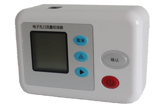 JCL-100型電子孔口流量校準器